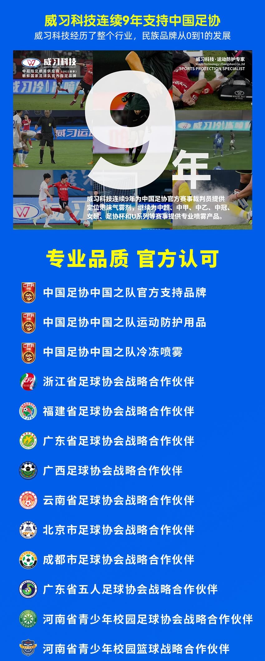 壹号娱乐