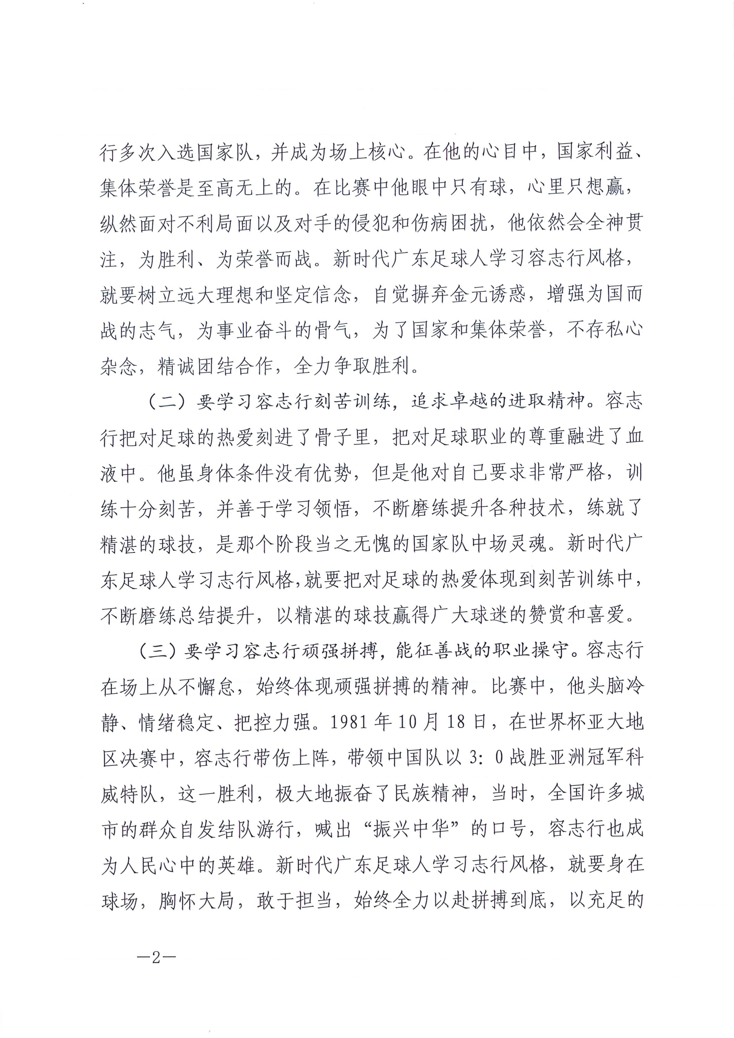 壹号娱乐