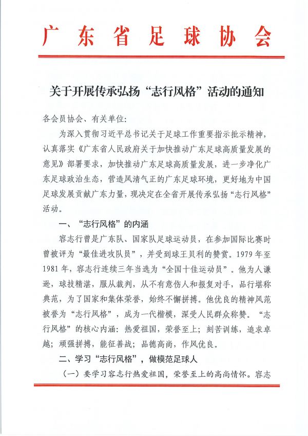 壹号娱乐
