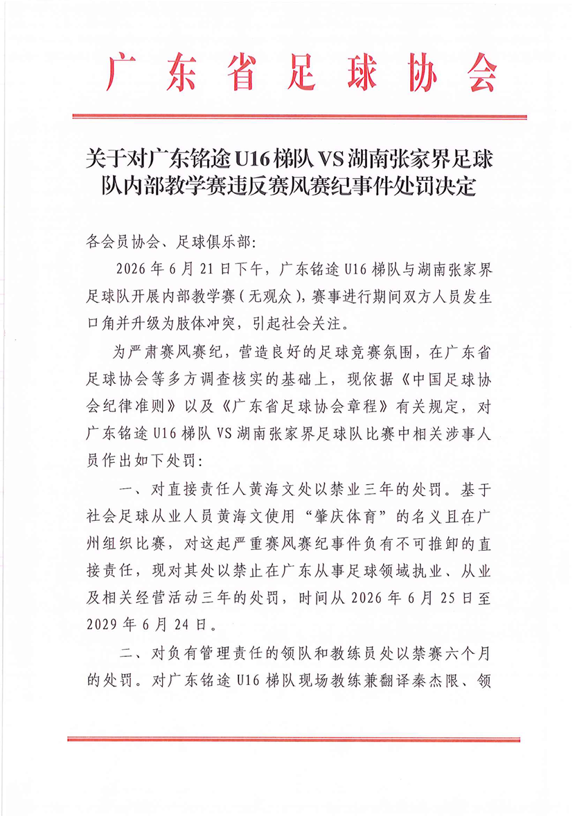 壹号娱乐