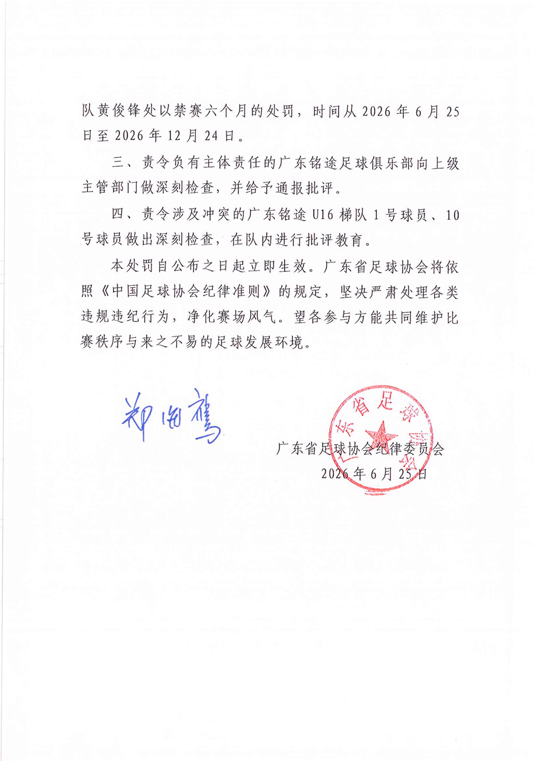 壹号娱乐