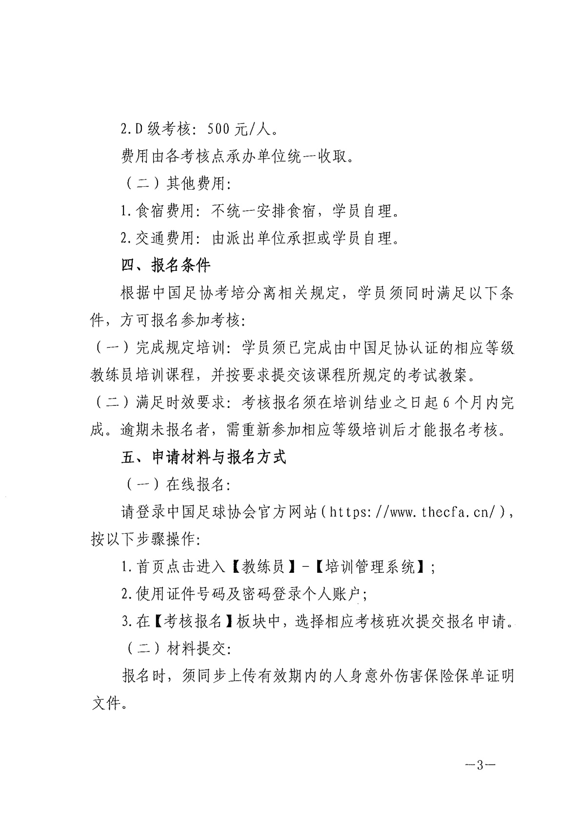壹号娱乐