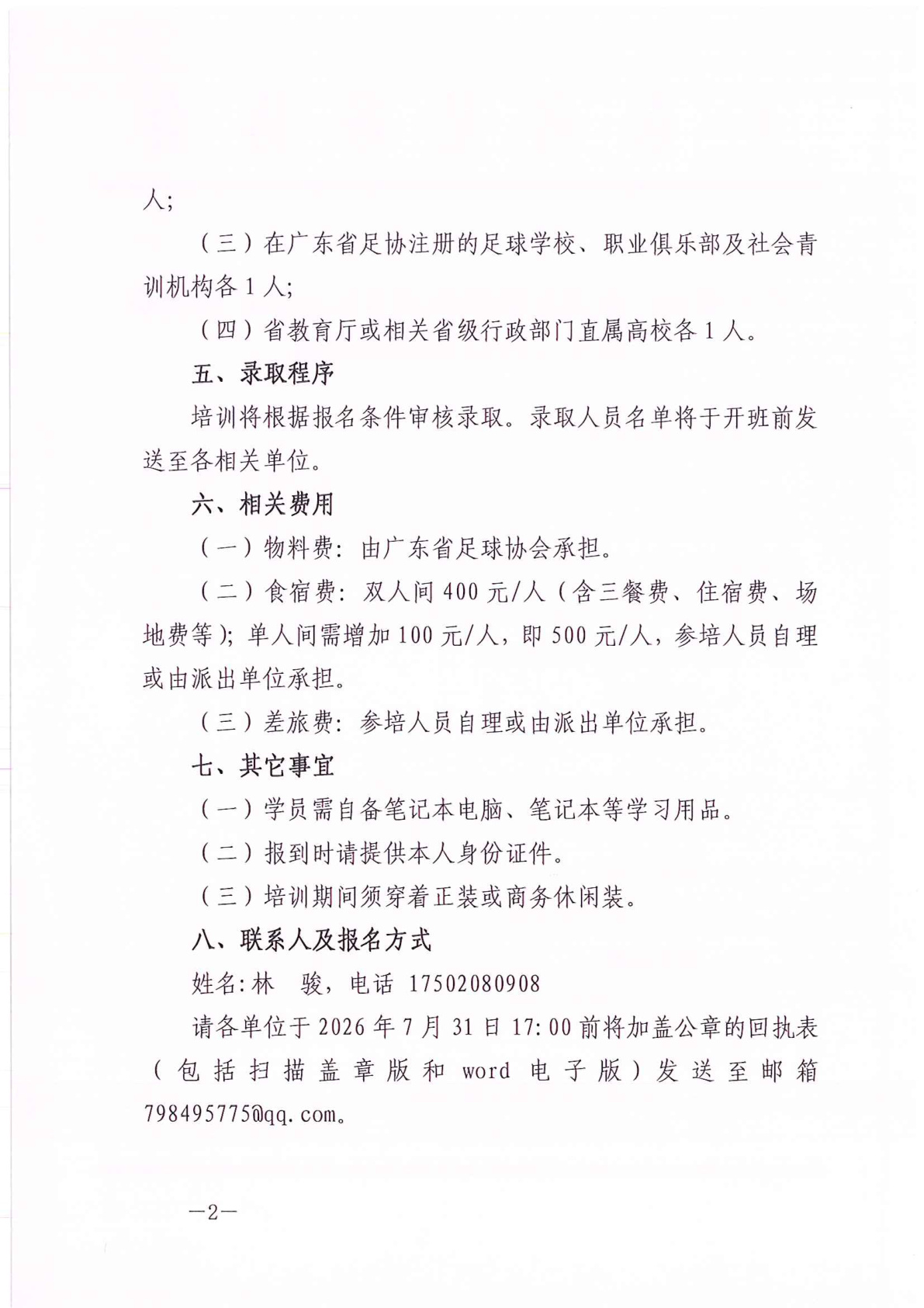 壹号娱乐