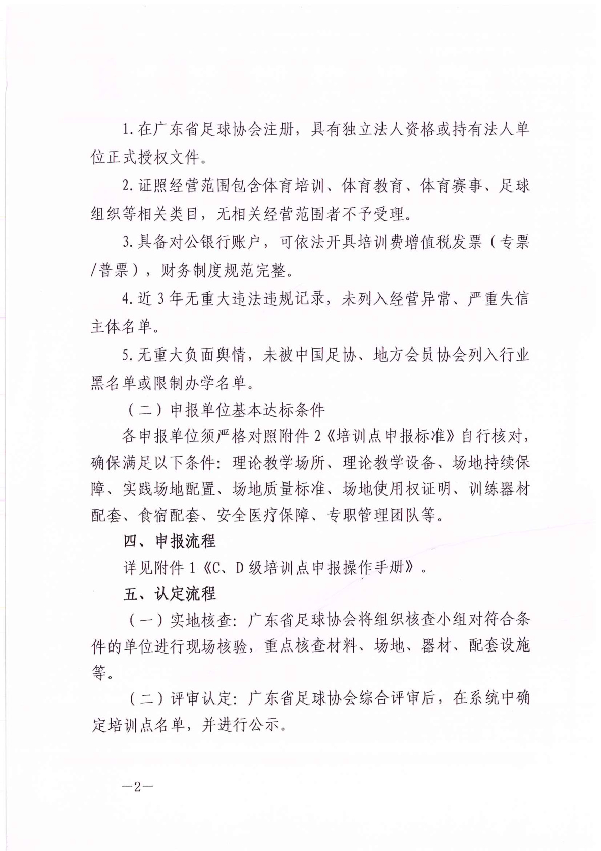壹号娱乐