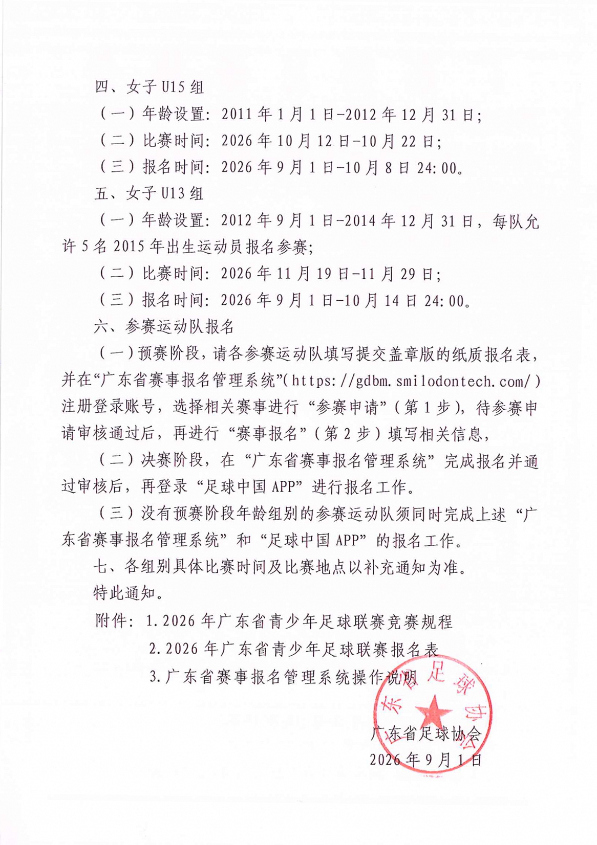 壹号娱乐