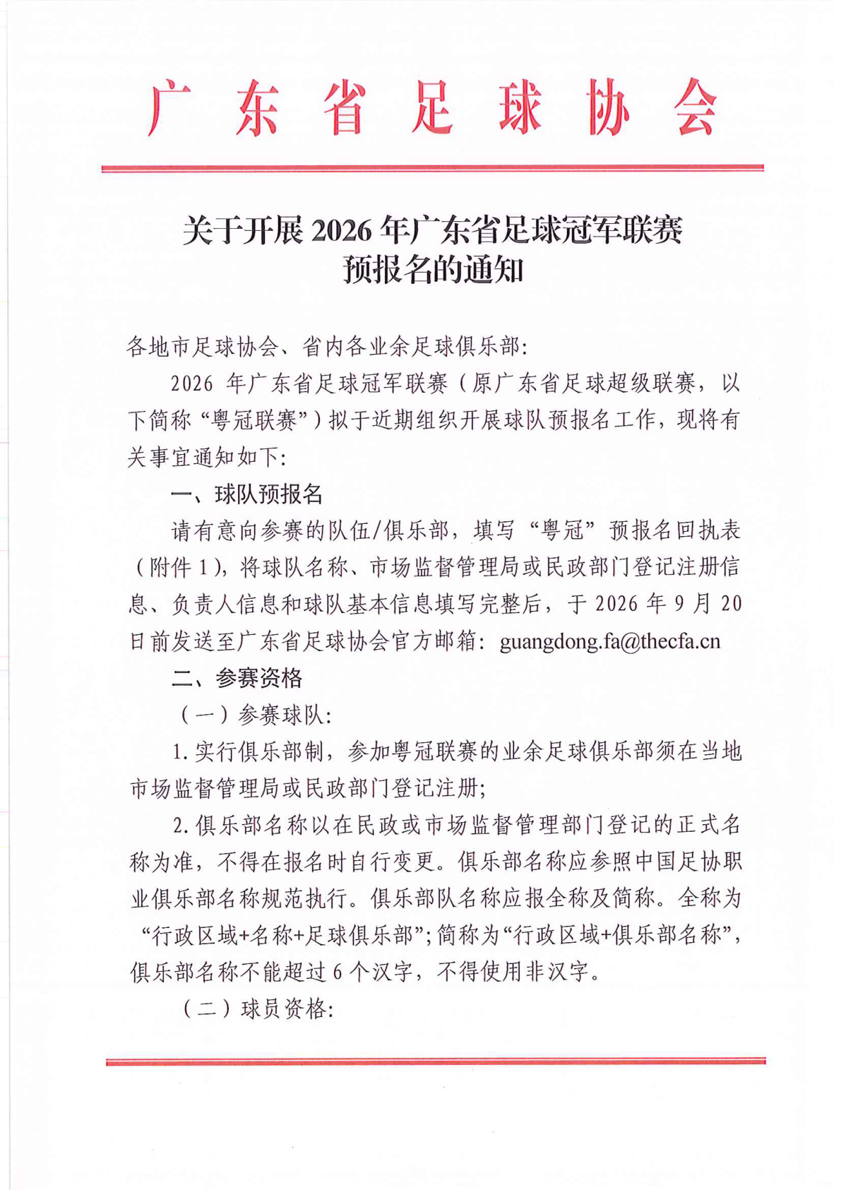 壹号娱乐