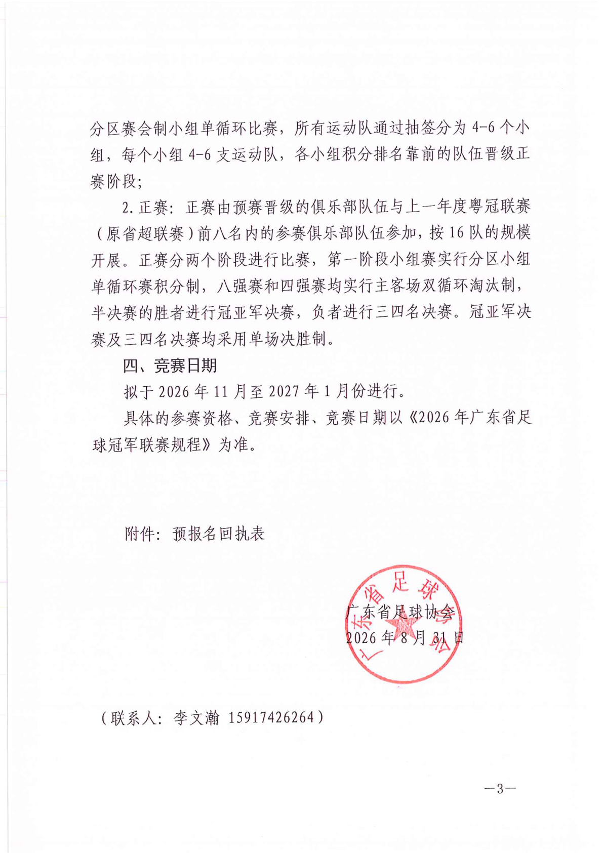 壹号娱乐