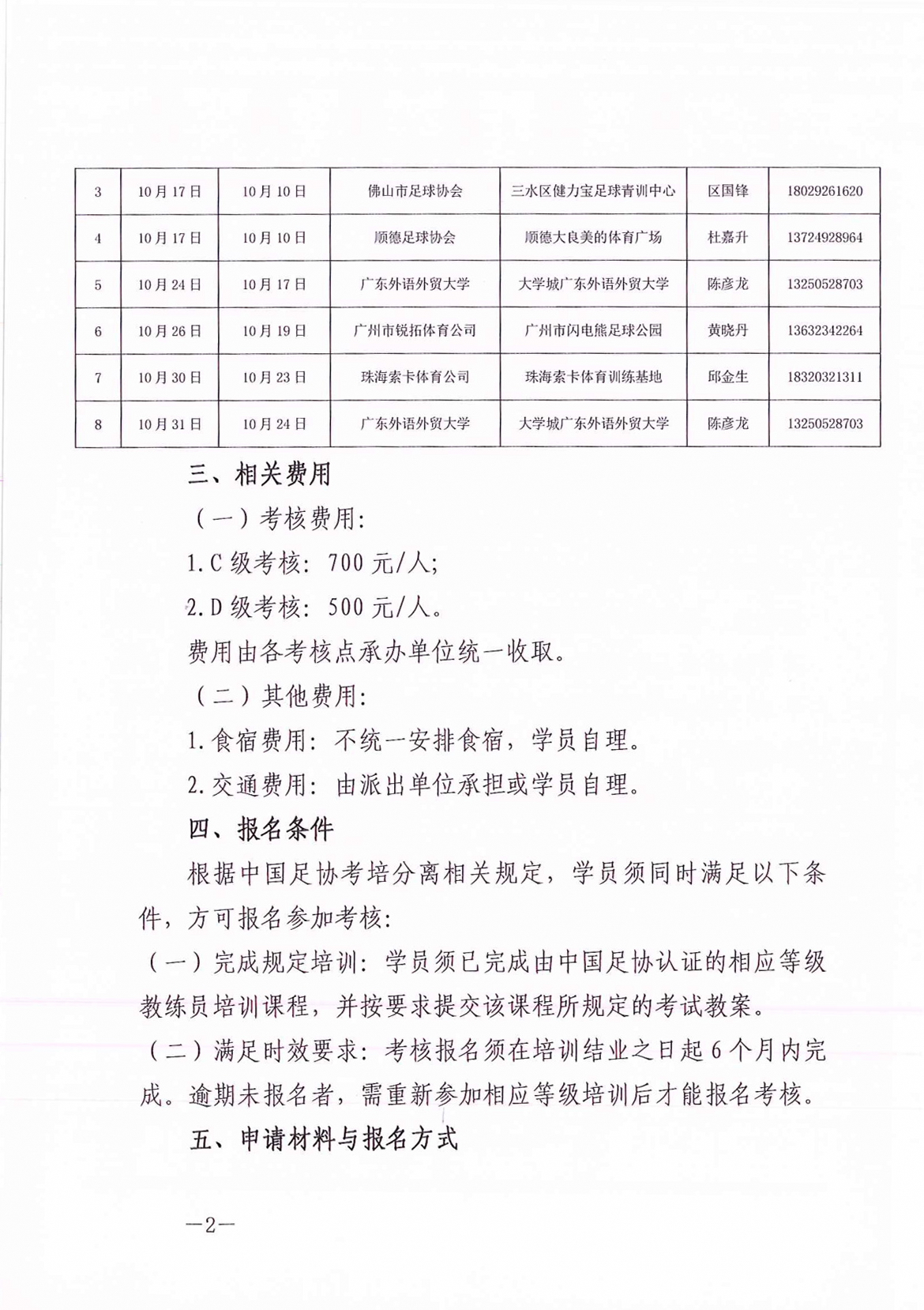 壹号娱乐