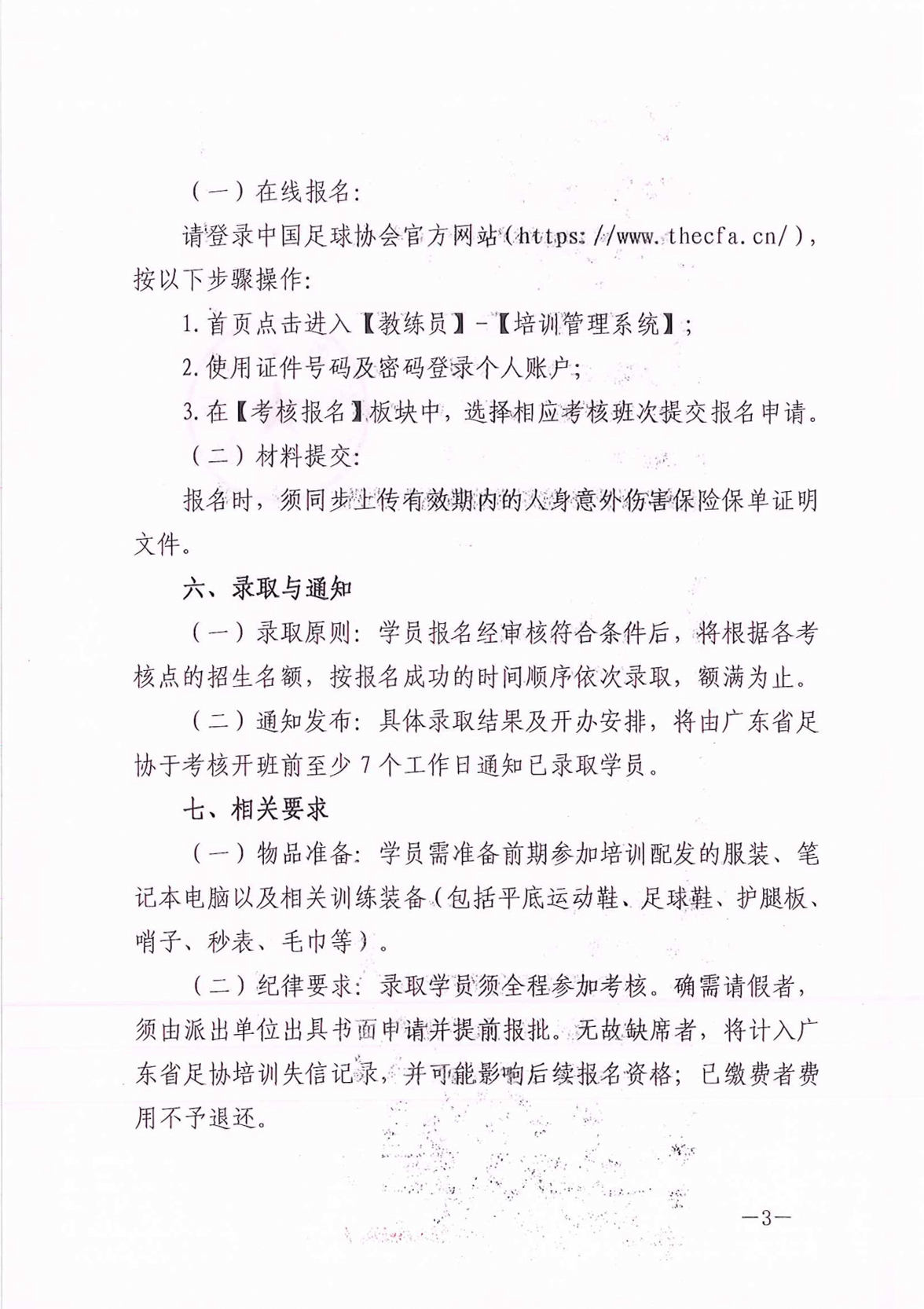 壹号娱乐
